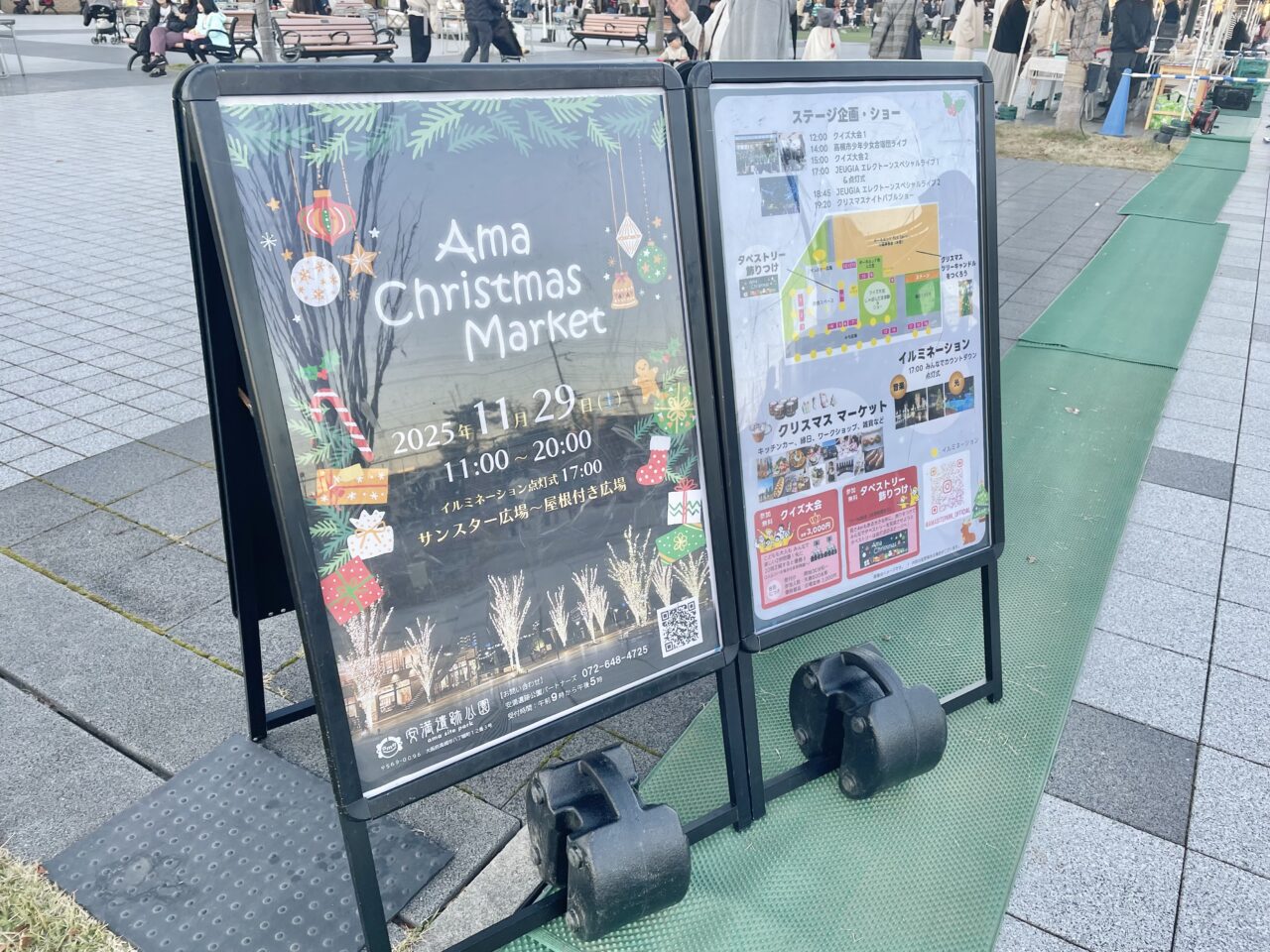 Ama Christmas Market