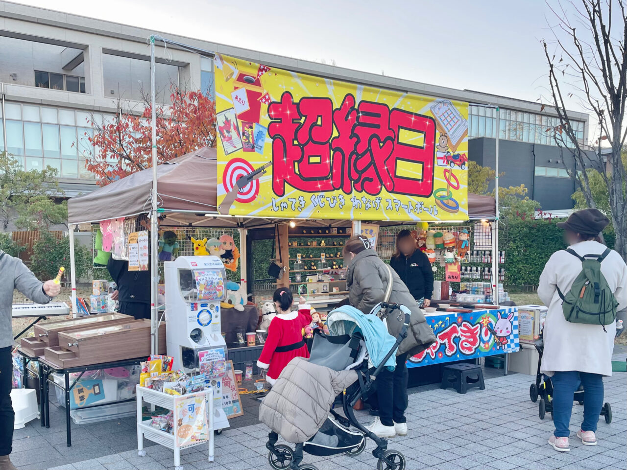 Ama Christmas Market