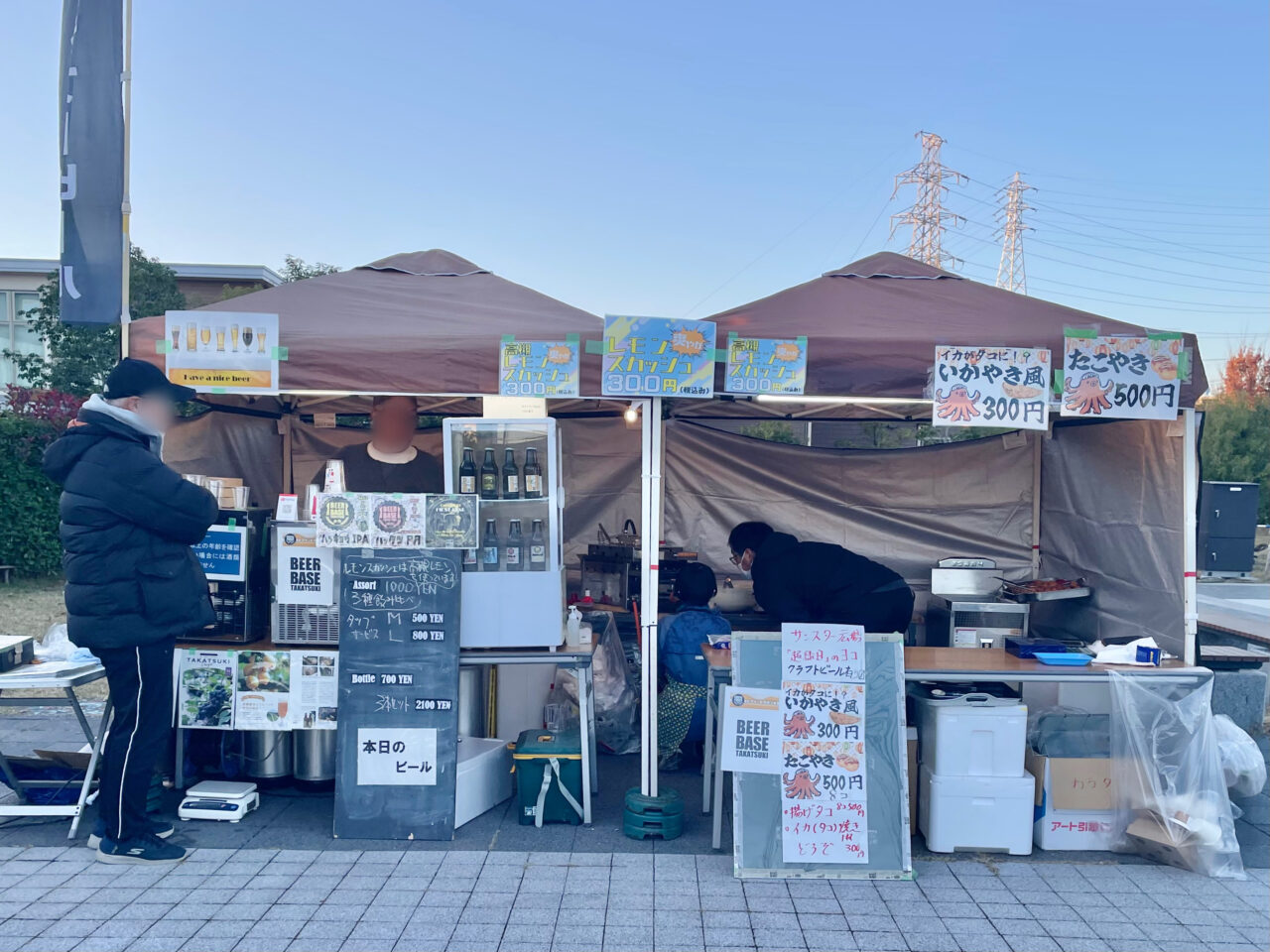 Ama Christmas Market