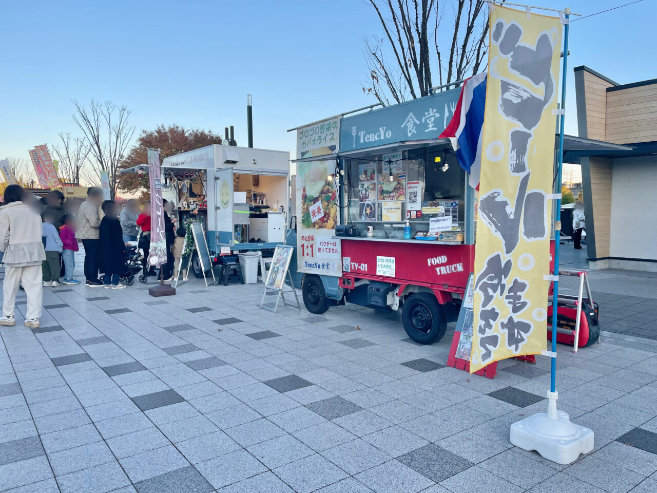 Ama Christmas Market