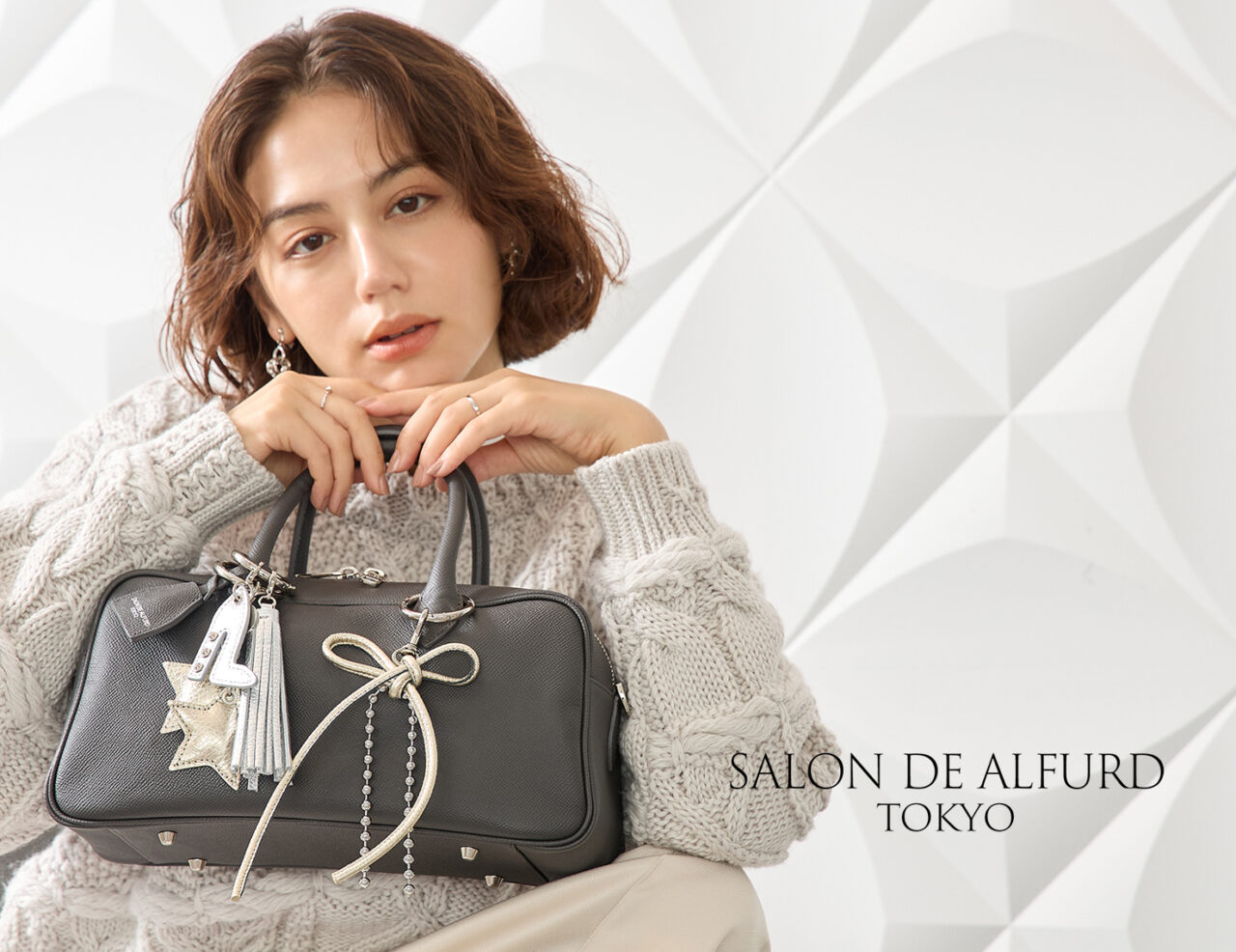 サロンドアルファード