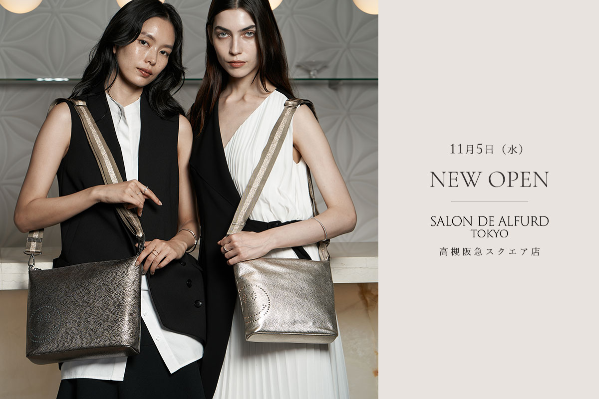 サロンドアルファード