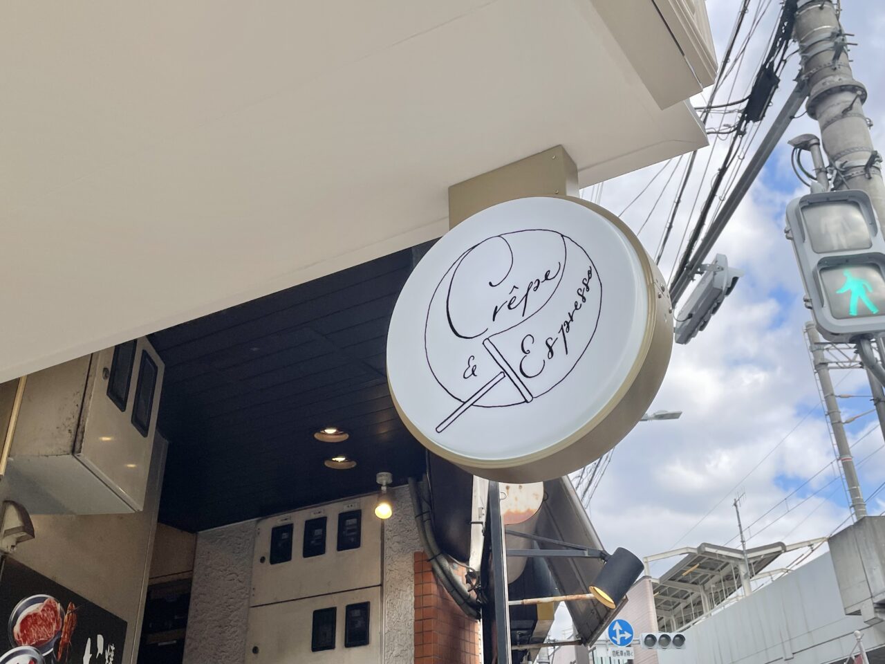 クレープとエスプレッソと高槻