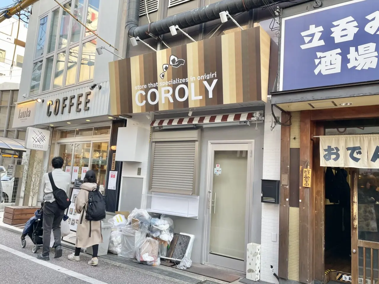 おにぎり専門店「COROLY」