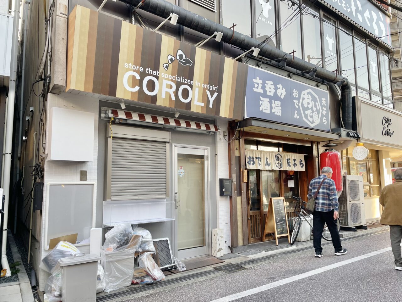 おにぎり専門店「COROLY」