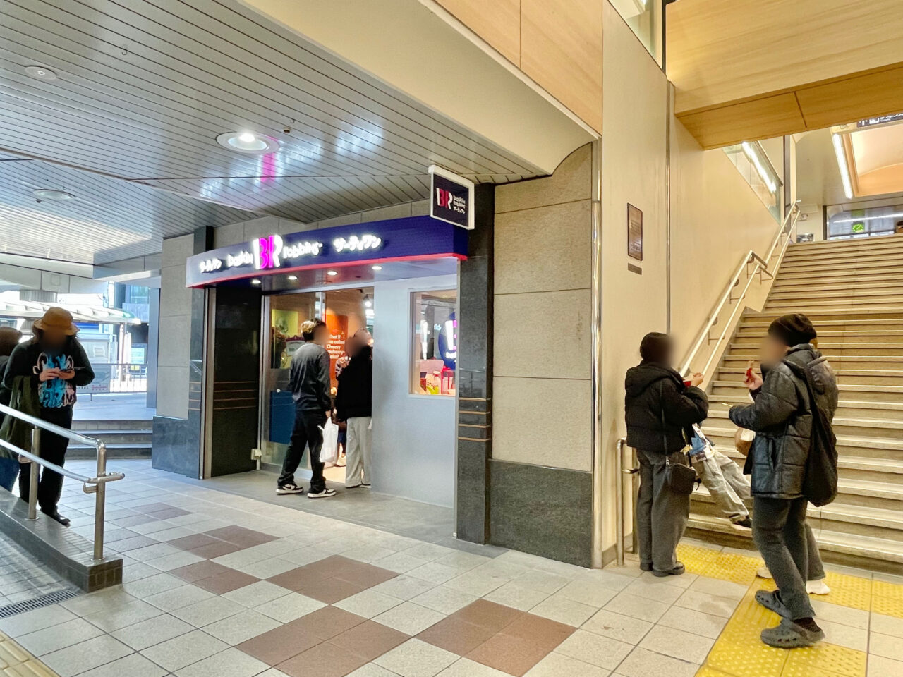 サーティーワンアイスクリーム　阪急高槻市店