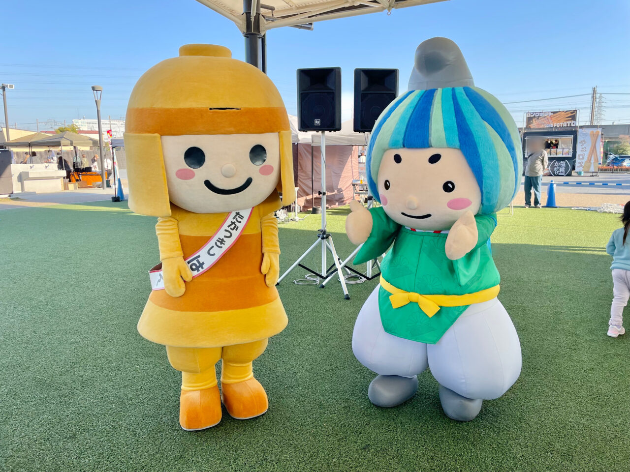 はにたんとみずまろくん