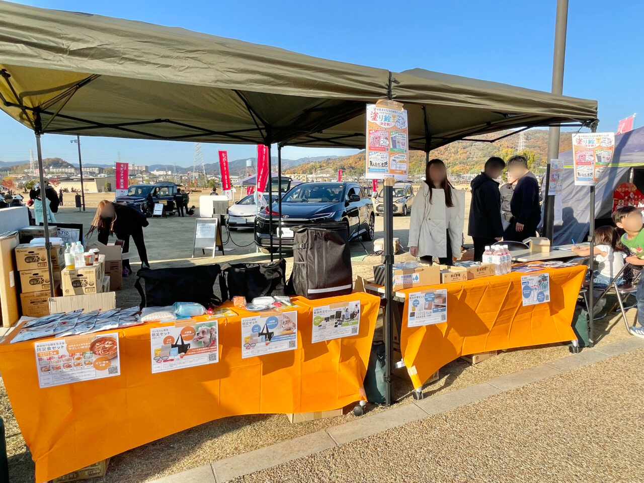 クルマde防災フェスタ