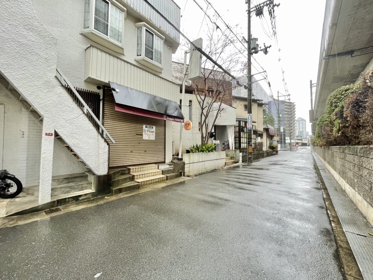 炒飯専門店91kuppin