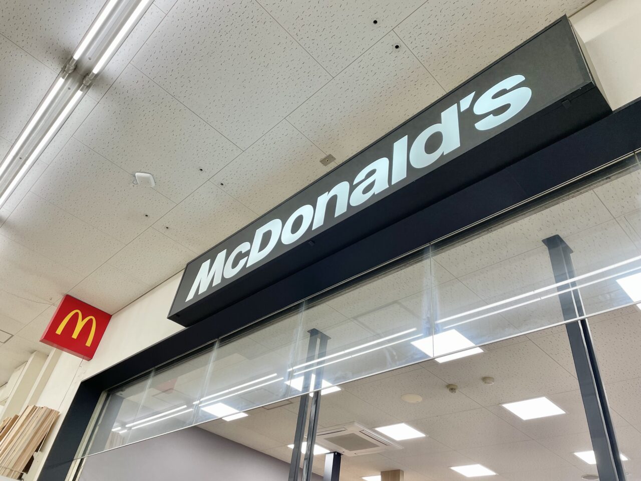 マクドナルド高槻上牧コーナン店