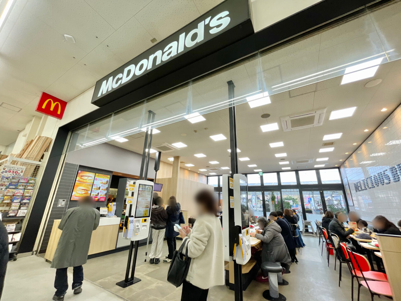 マクドナルド高槻上牧コーナン店