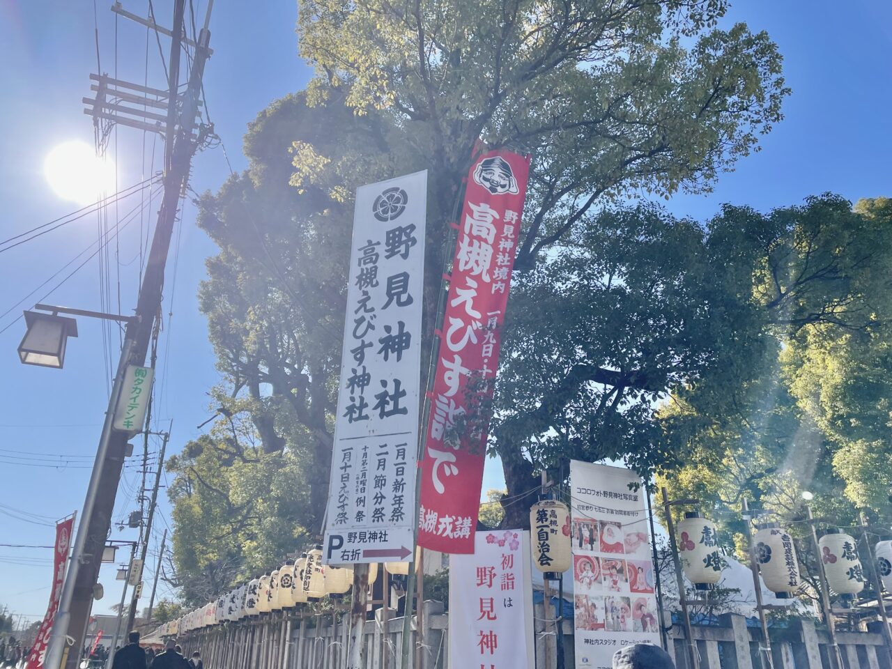 高槻えびす祭り