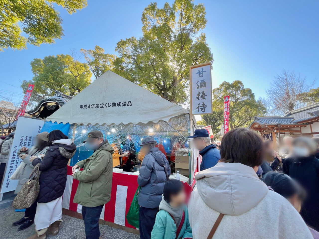 高槻えびす祭り