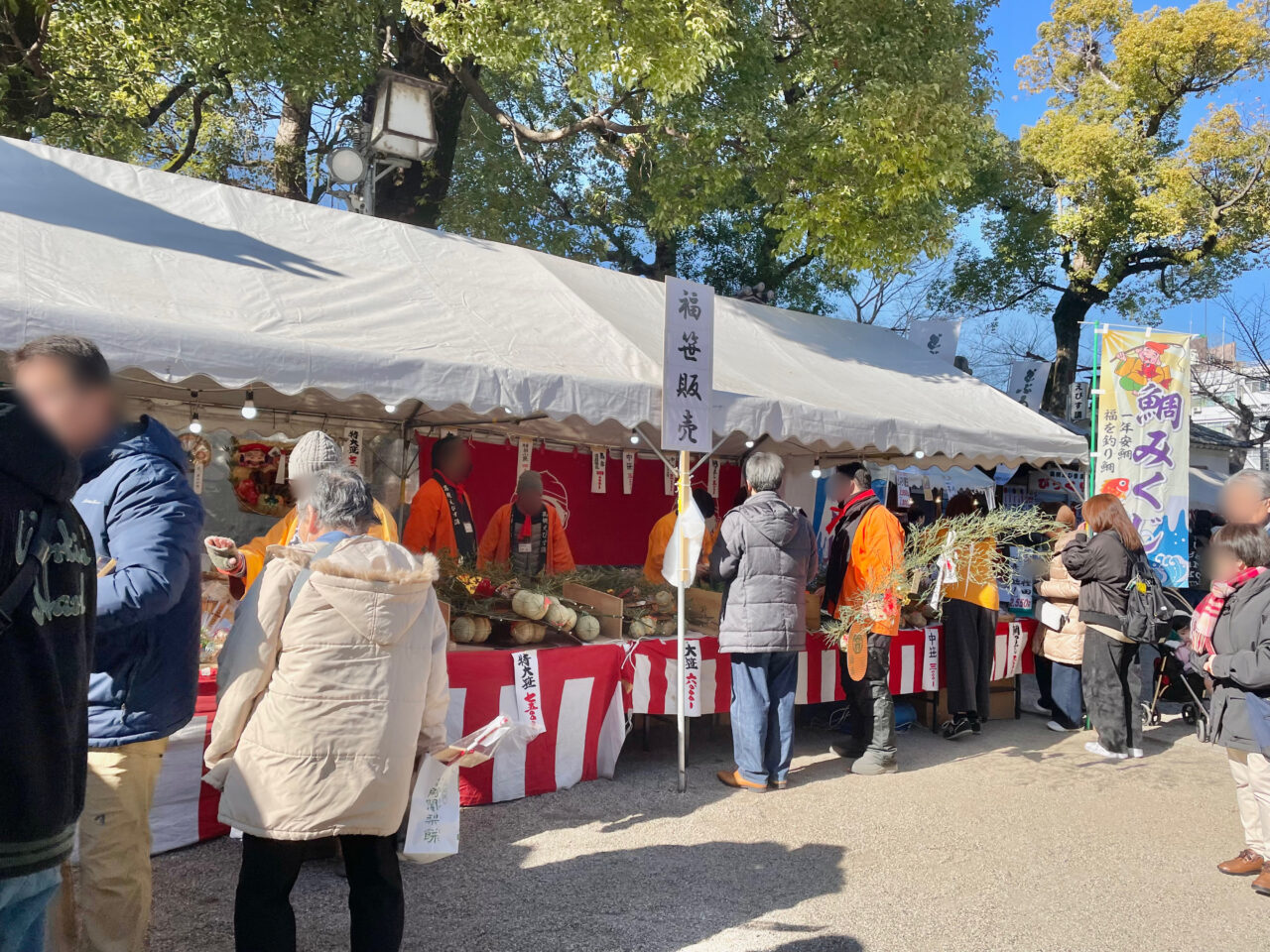 高槻えびす祭り