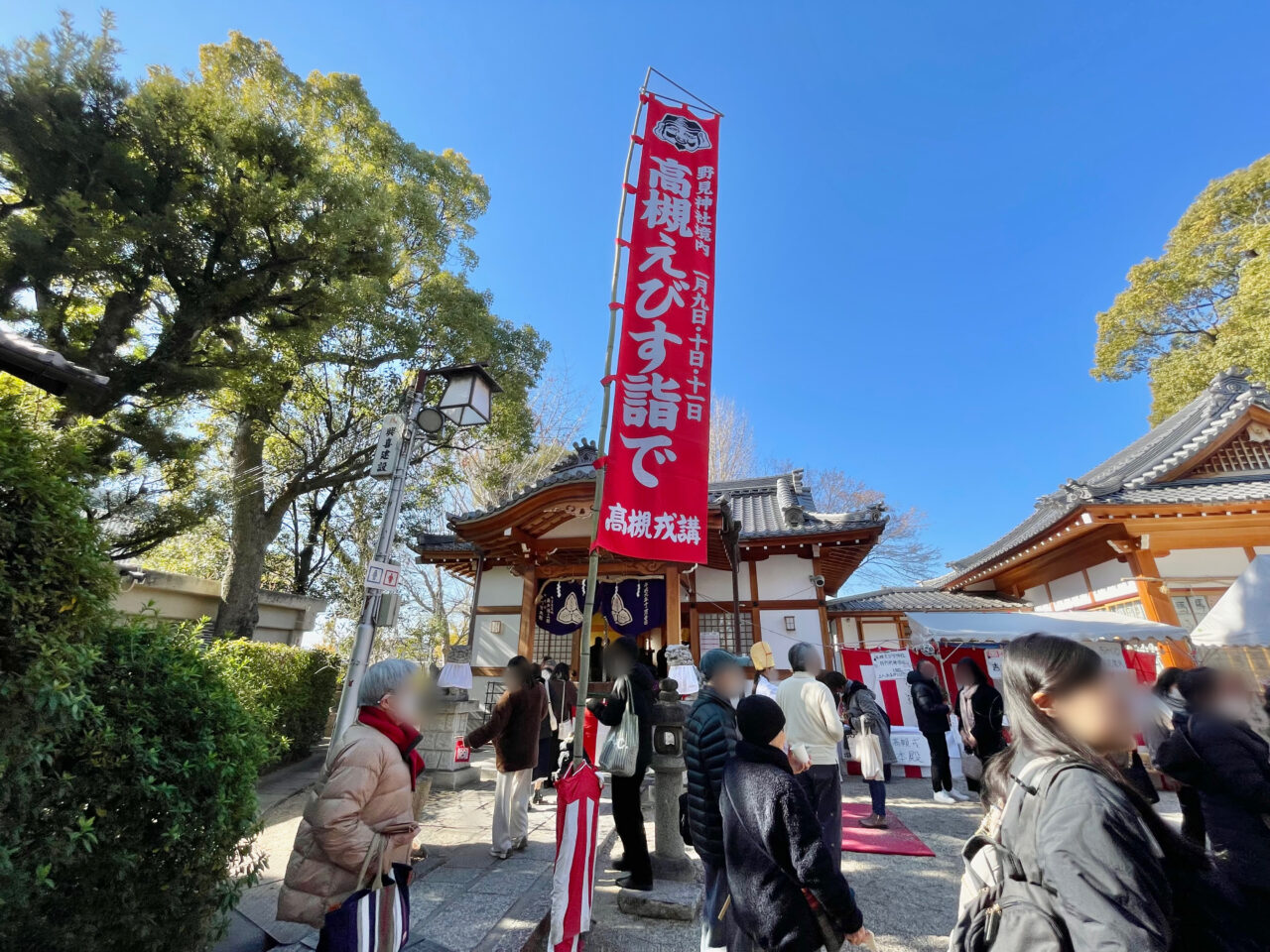 高槻えびす祭り