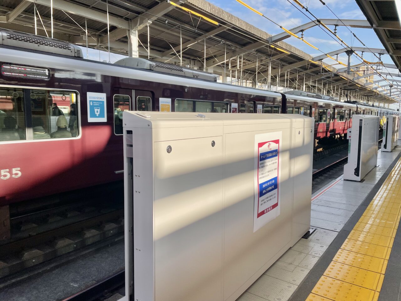 高槻市駅ホームドア