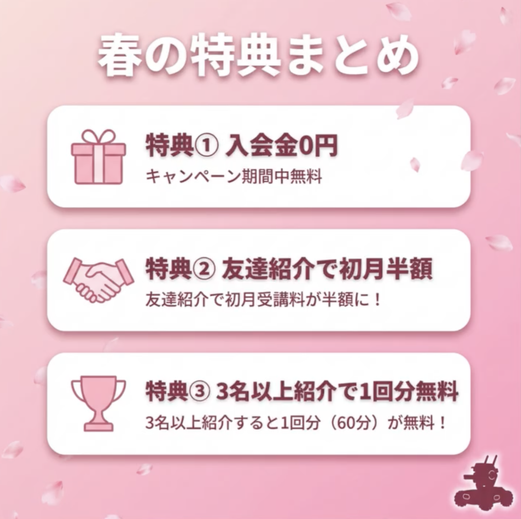 プログラミング教室code//高槻校