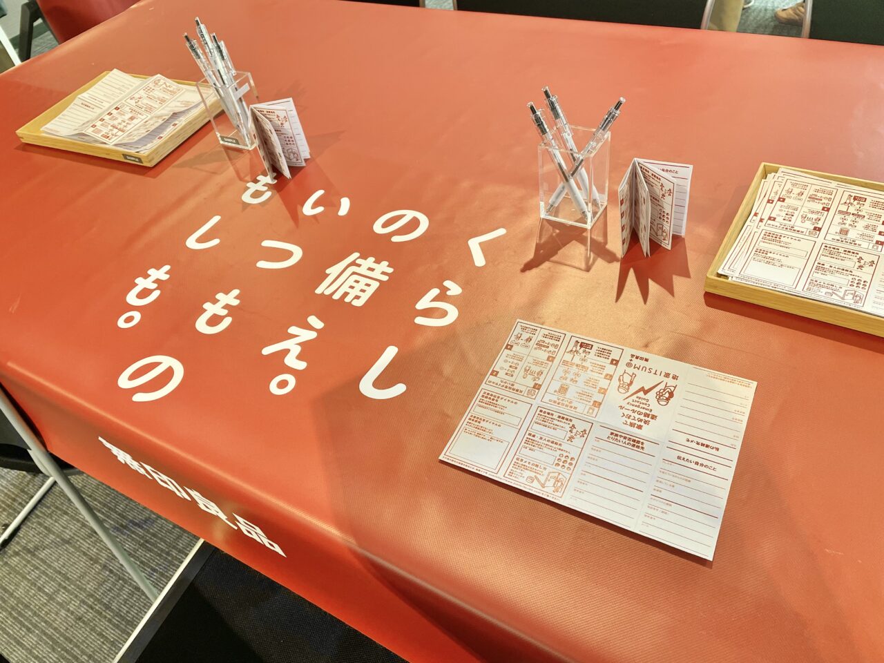 たかつきけやきマルシェ