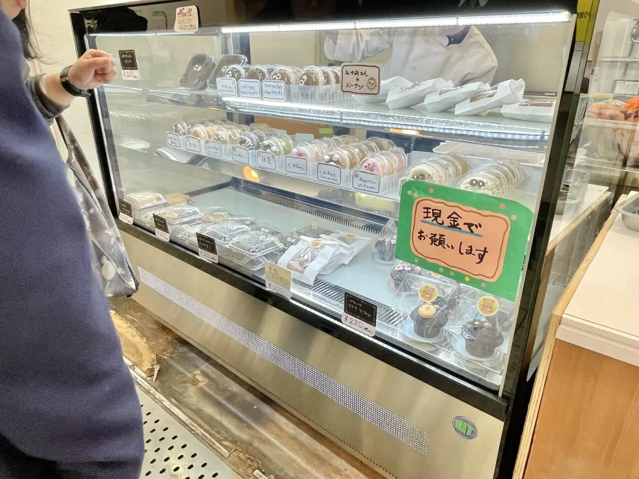 おやつどころ　たい焼きの粉きんとドーナツ