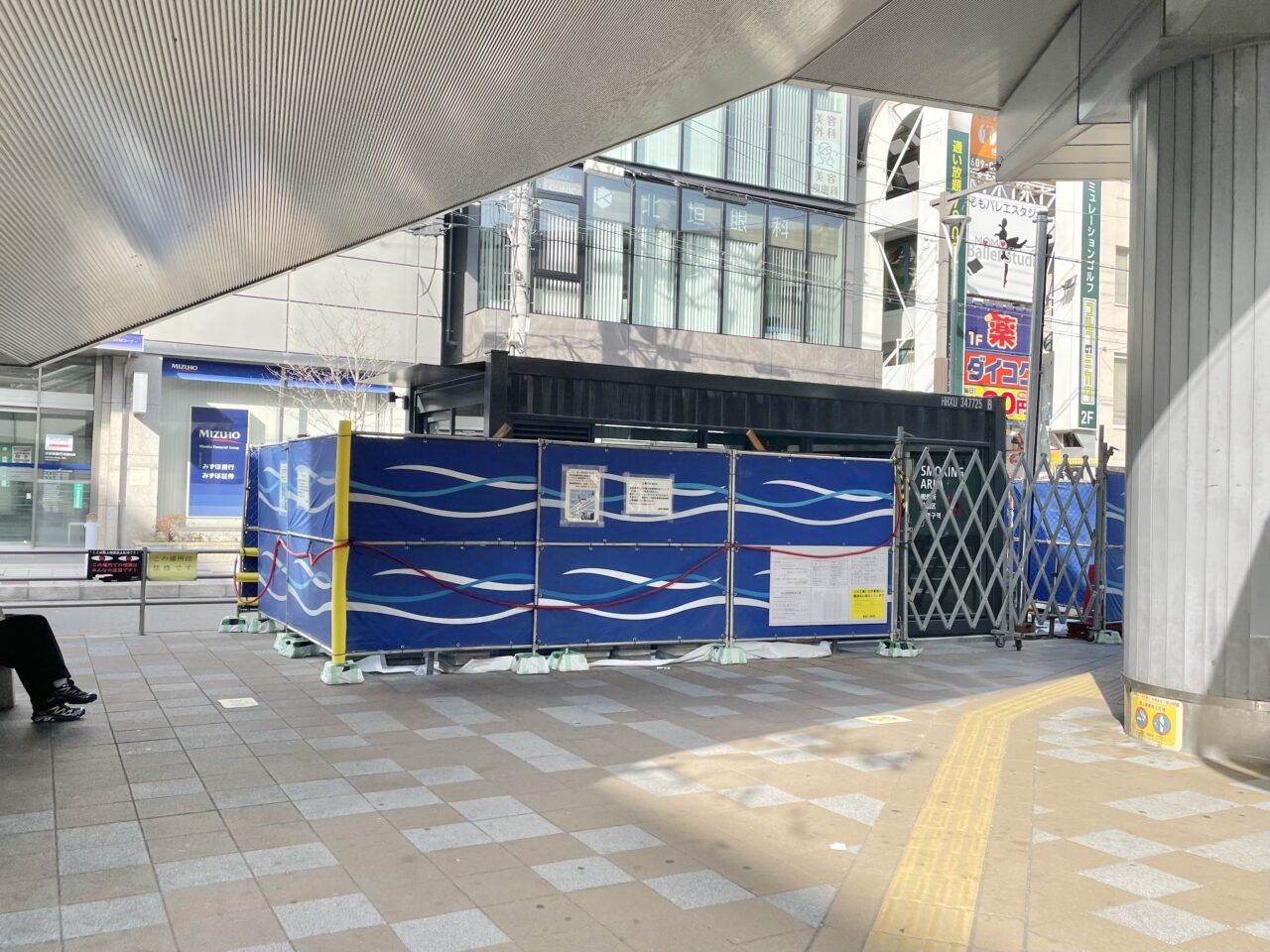 阪急高槻市駅前喫煙所