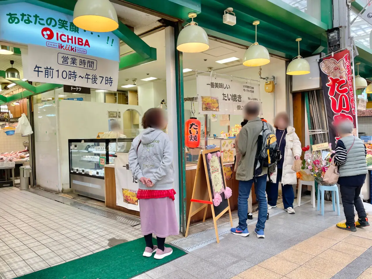 おやつどころ　たい焼きの粉きんとドーナツ