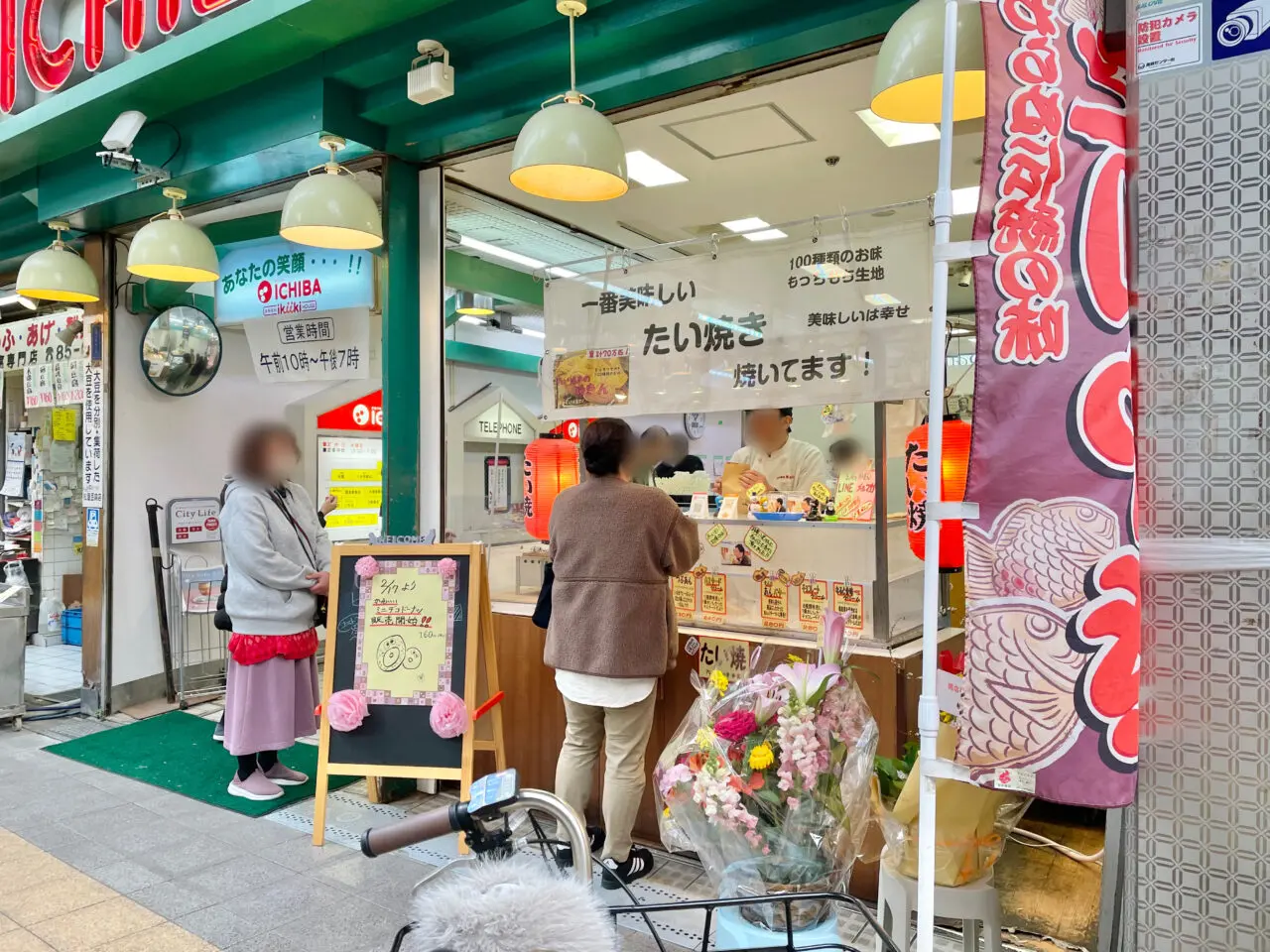 おやつどころ　たい焼きの粉きんとドーナツ