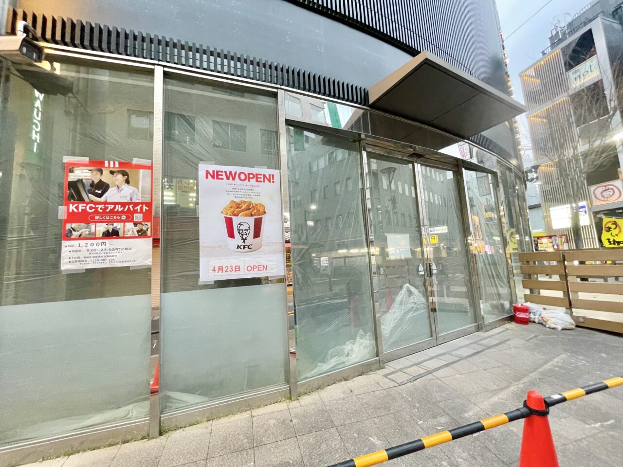 ケンタッキーフライドチキン 高槻高槻町店