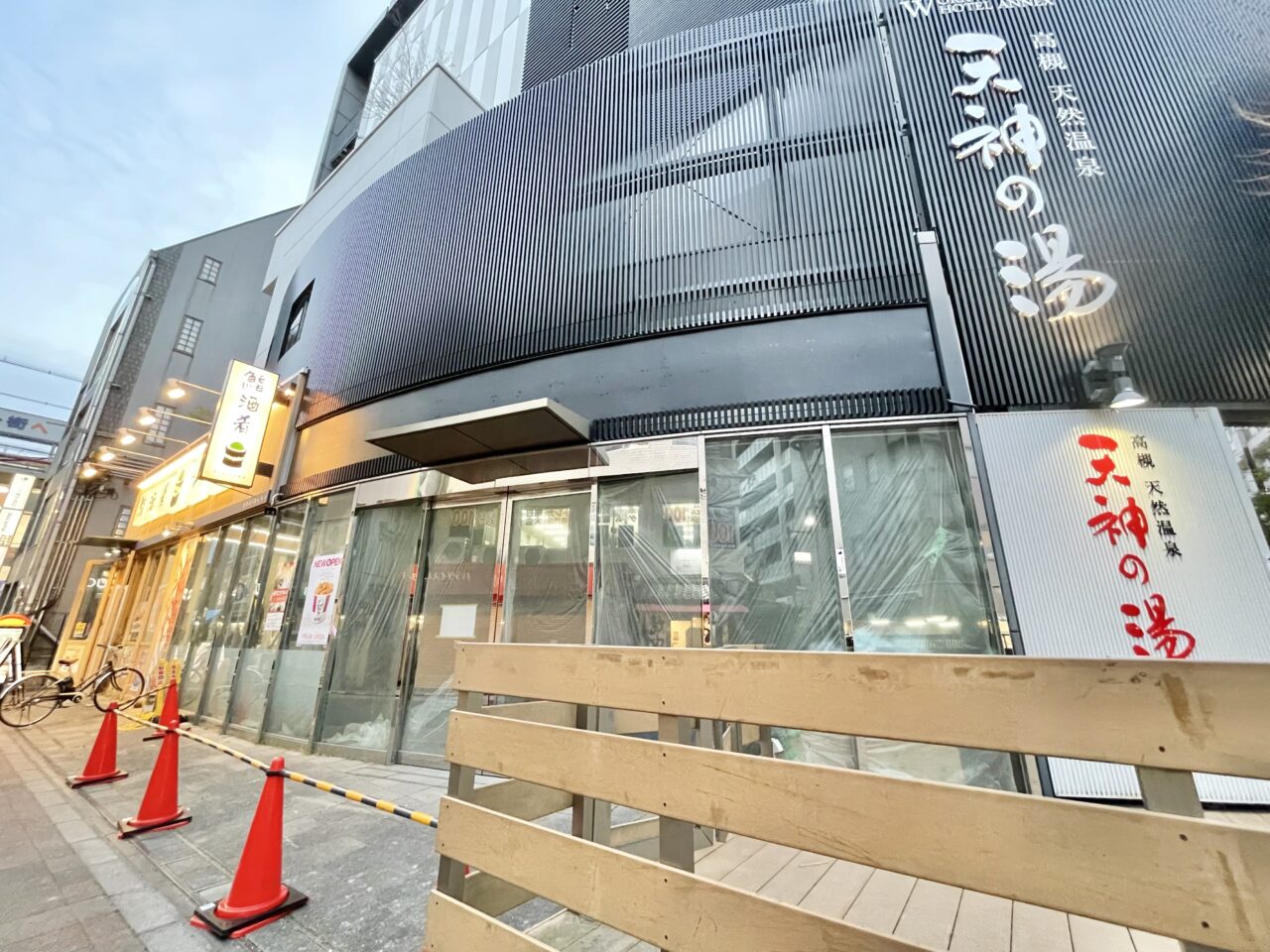 ケンタッキーフライドチキン 高槻高槻町店