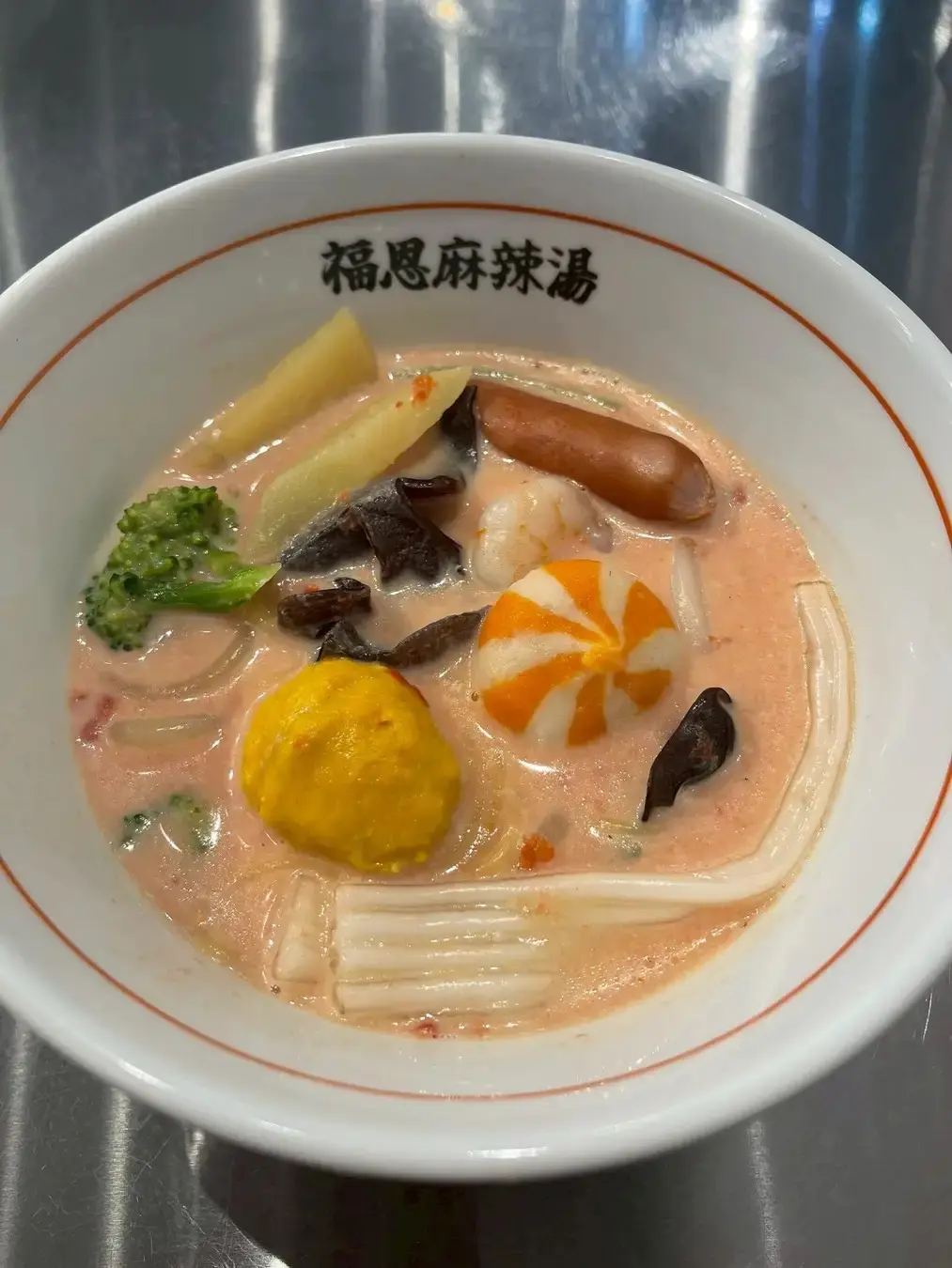 福恩（フーエン）麻辣湯