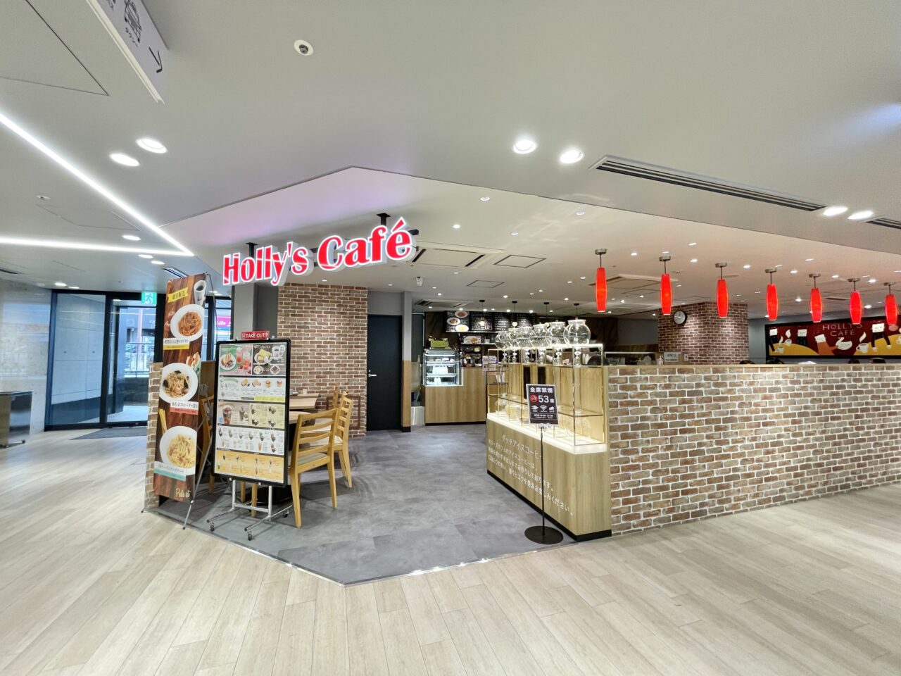 ホリーズカフェ エミル高槻
