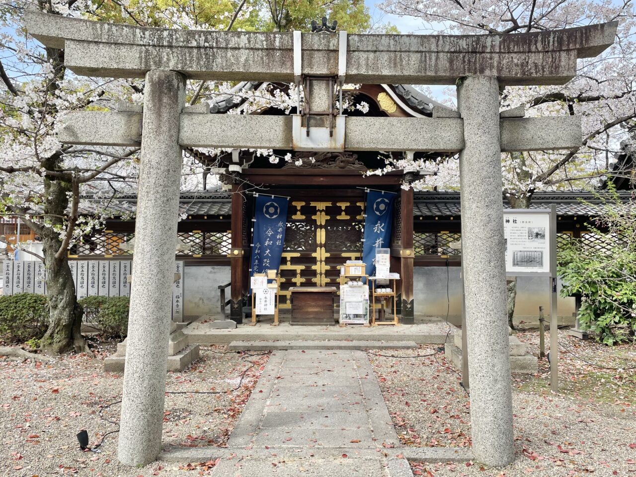 野見神社