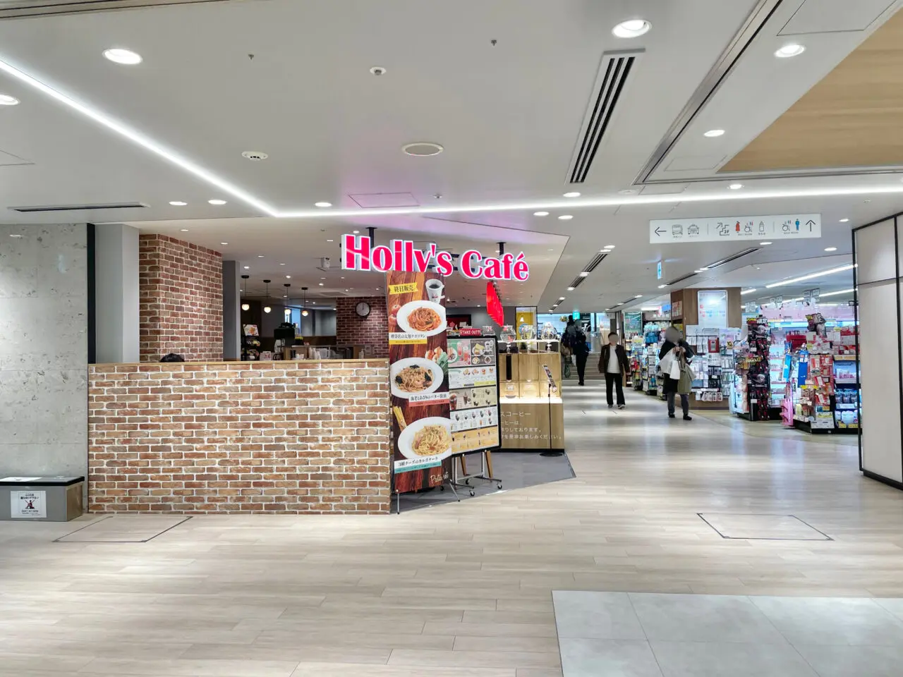 ホリーズカフェ エミル高槻