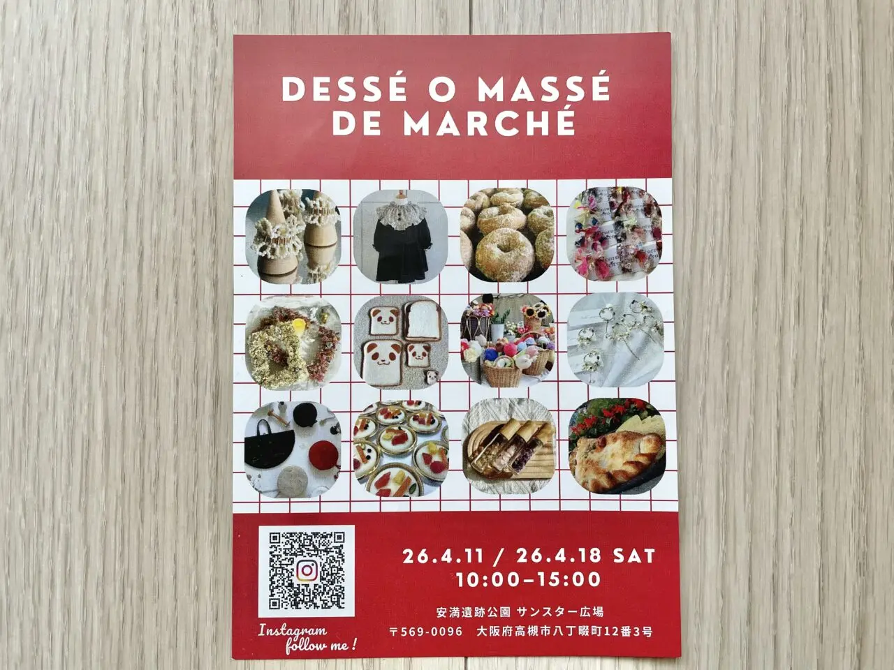 DESSÉ O MASSÉ DE MARCHÉ