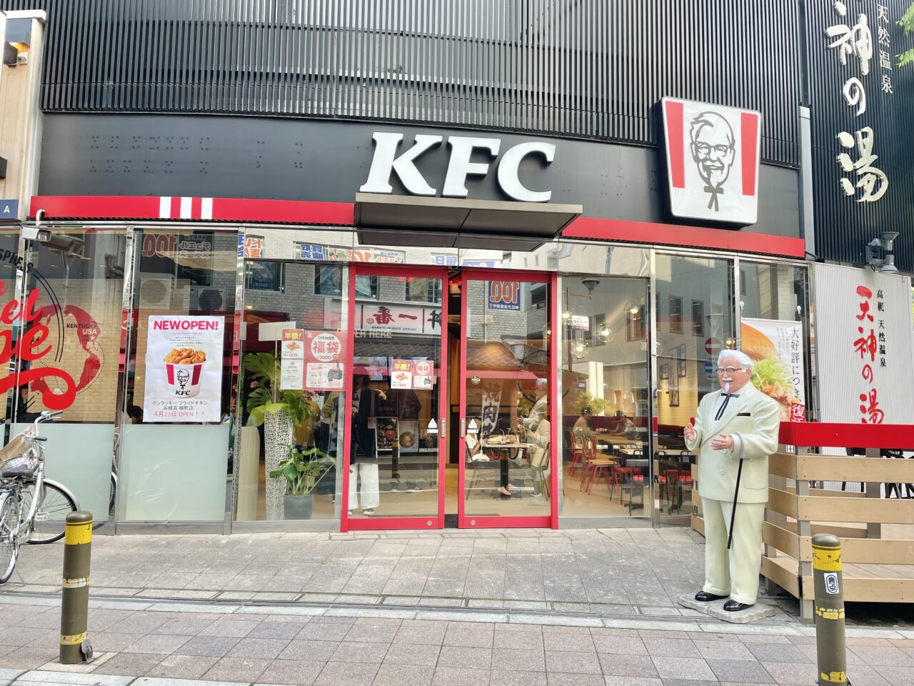 ケンタッキーフライドチキン　高槻高槻町店