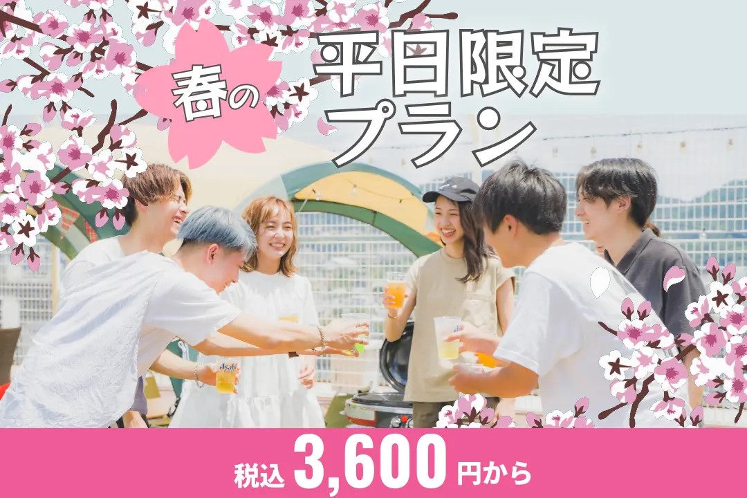 URBAN EARTH BBQ 松坂屋高槻店