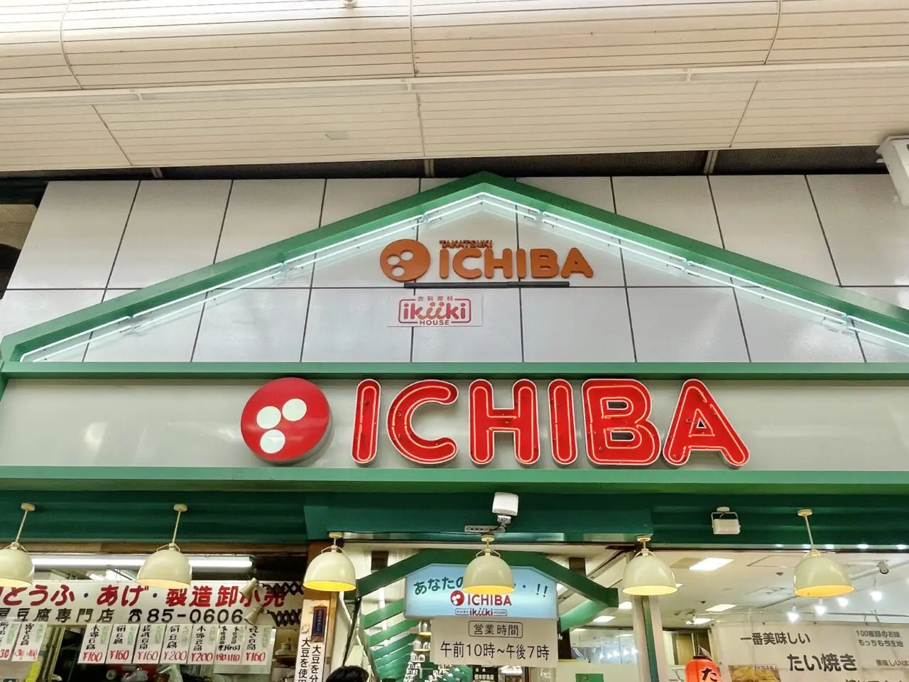 ICHIBA
