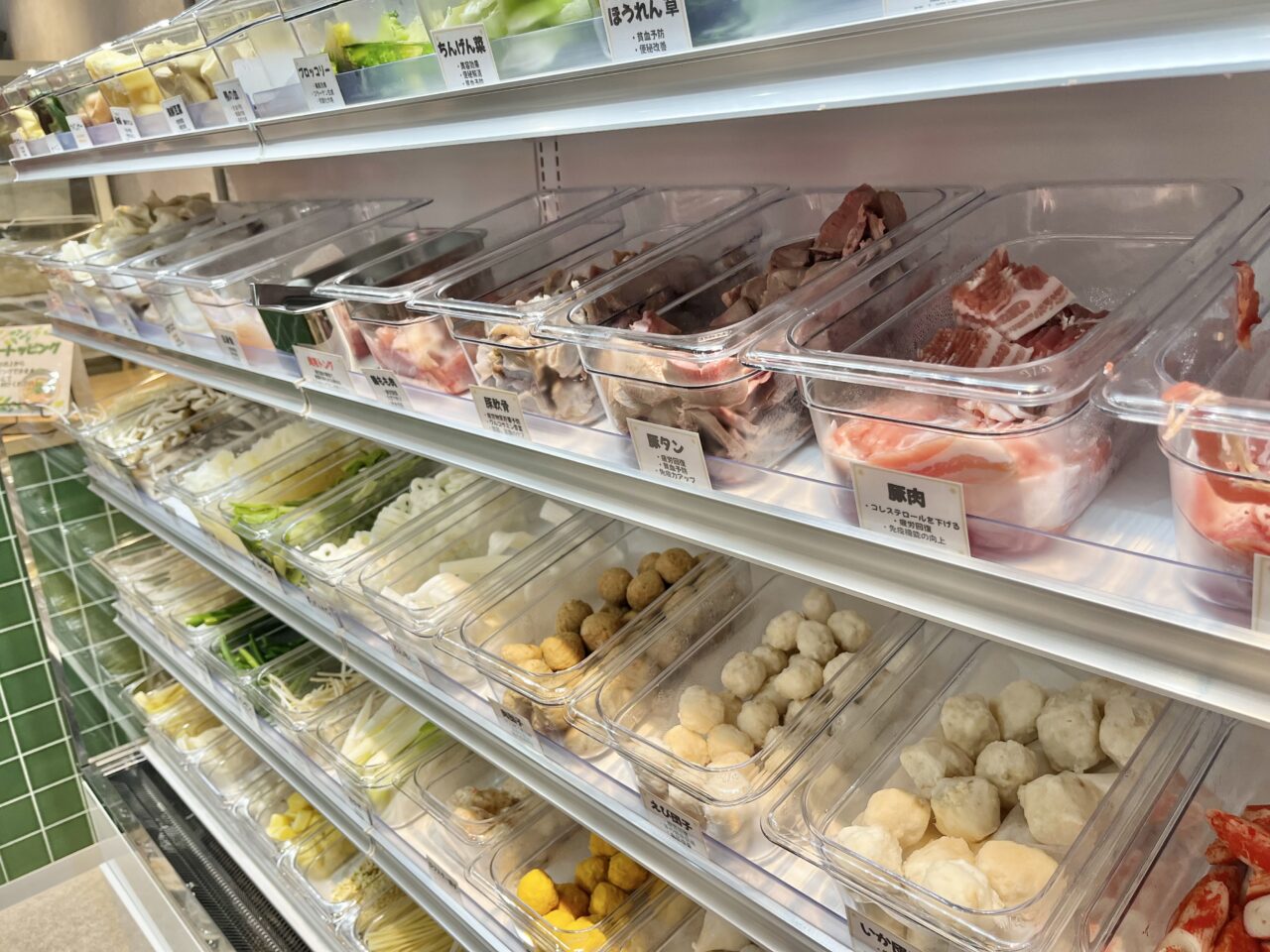 福恩麻辣湯(フーエンマーラータン)高槻店