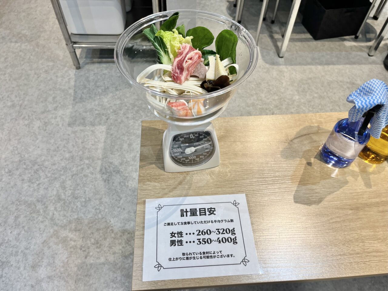 福恩麻辣湯(フーエンマーラータン)高槻店