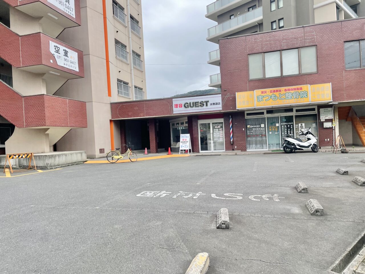 理容GUEST水無瀬店