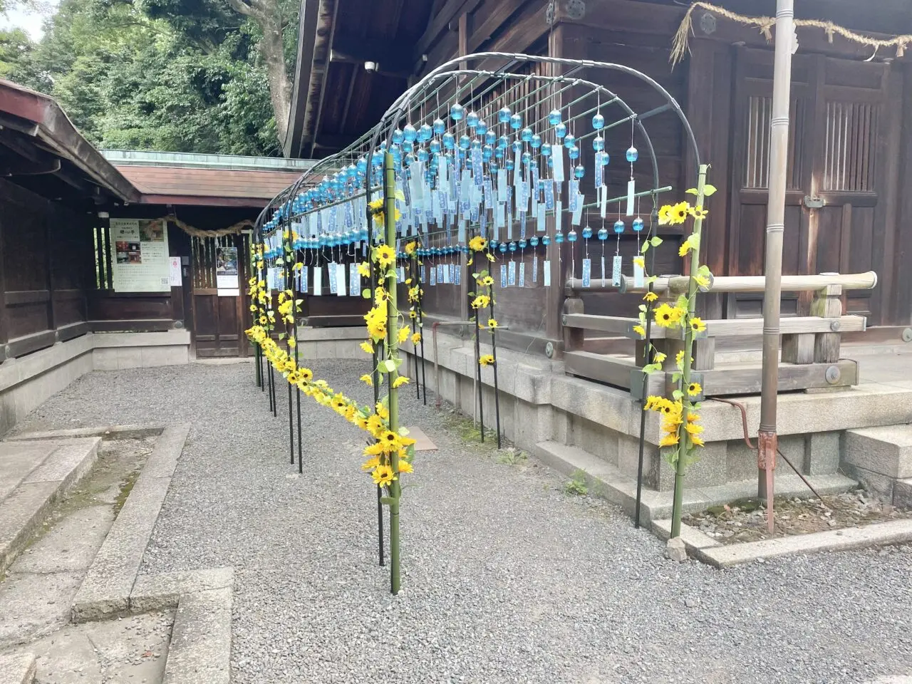 水無瀬神宮 招福の風