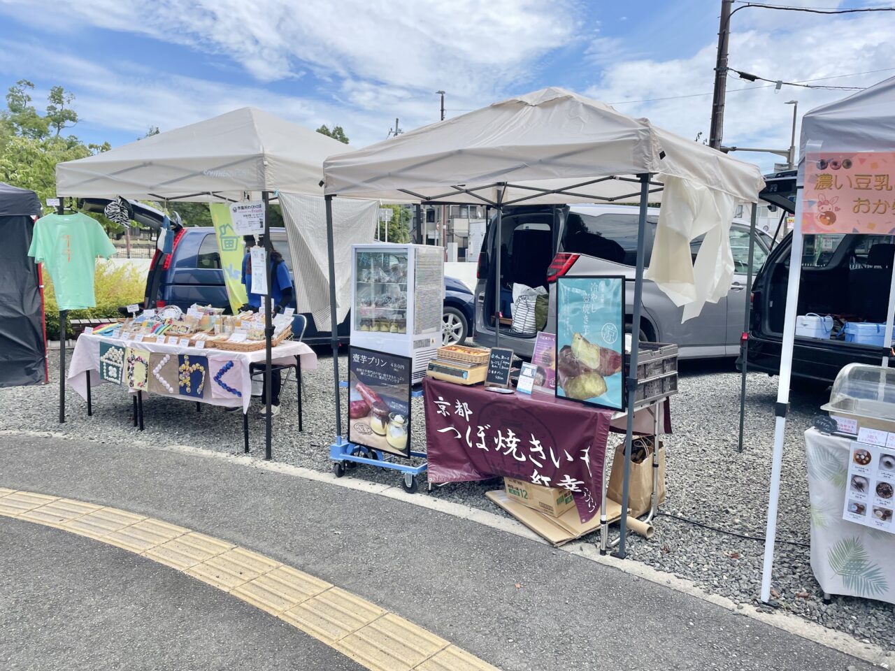 高島産直新鮮市