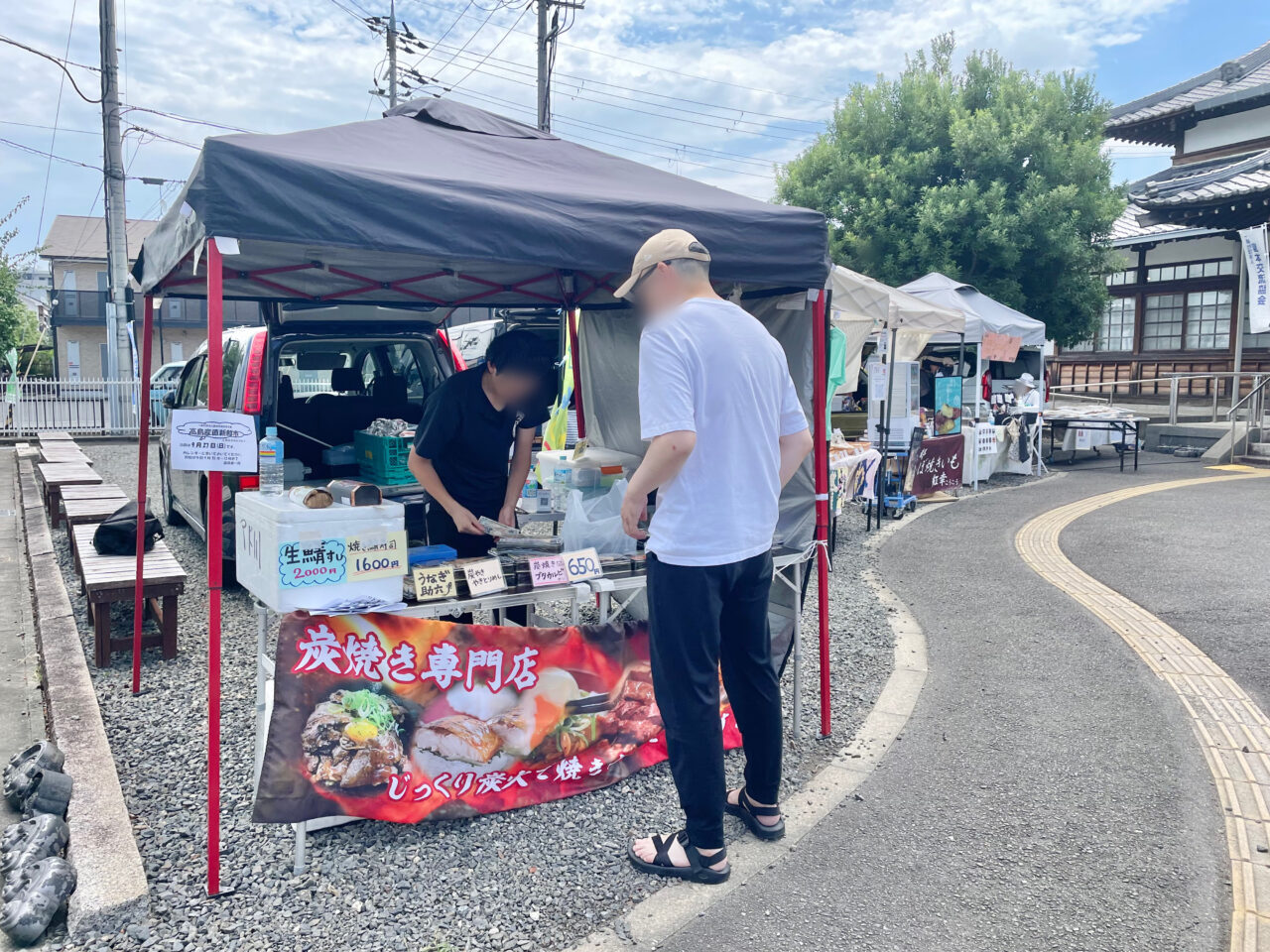高島産直新鮮市