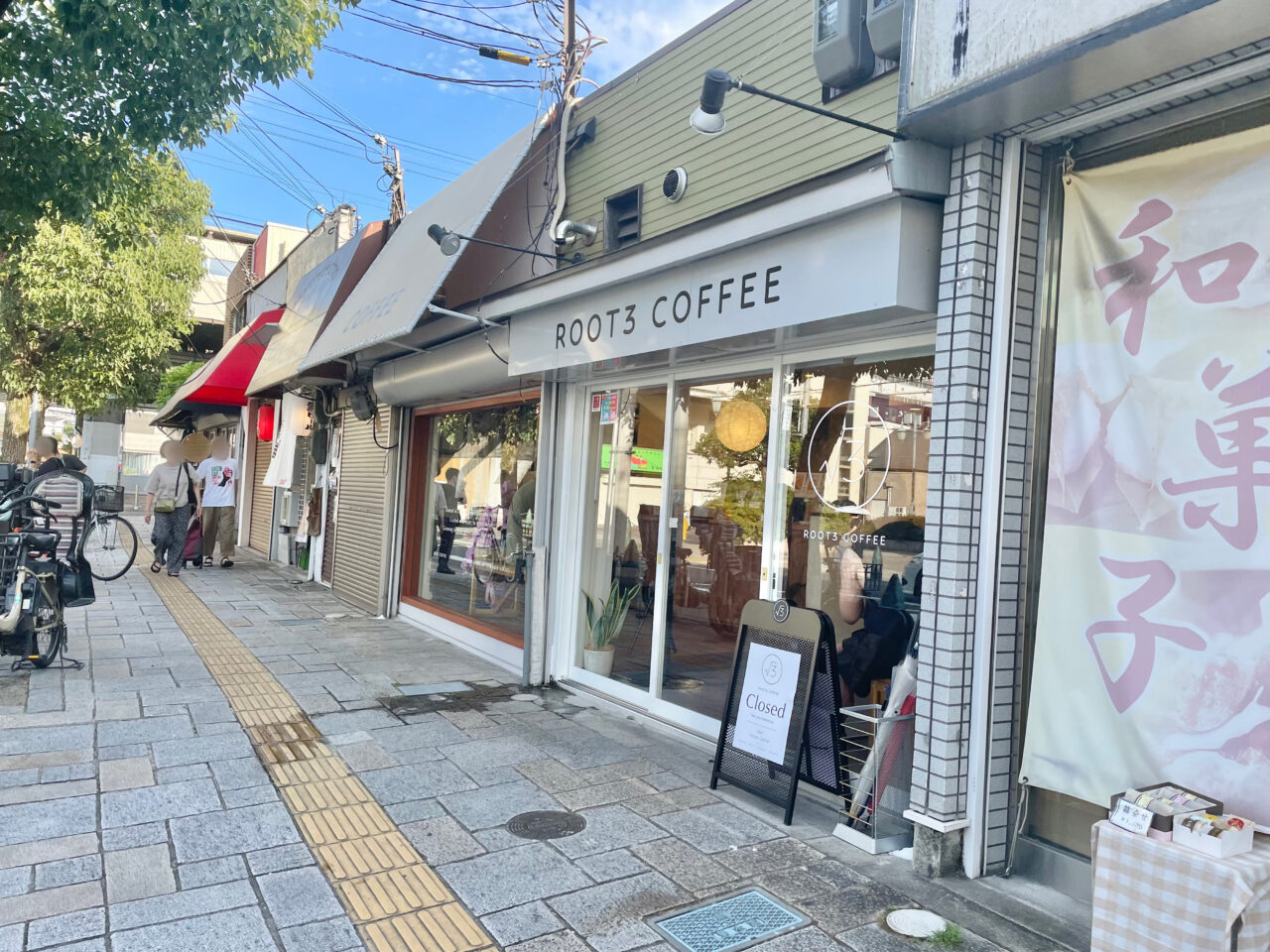 ROOT3COFFEE