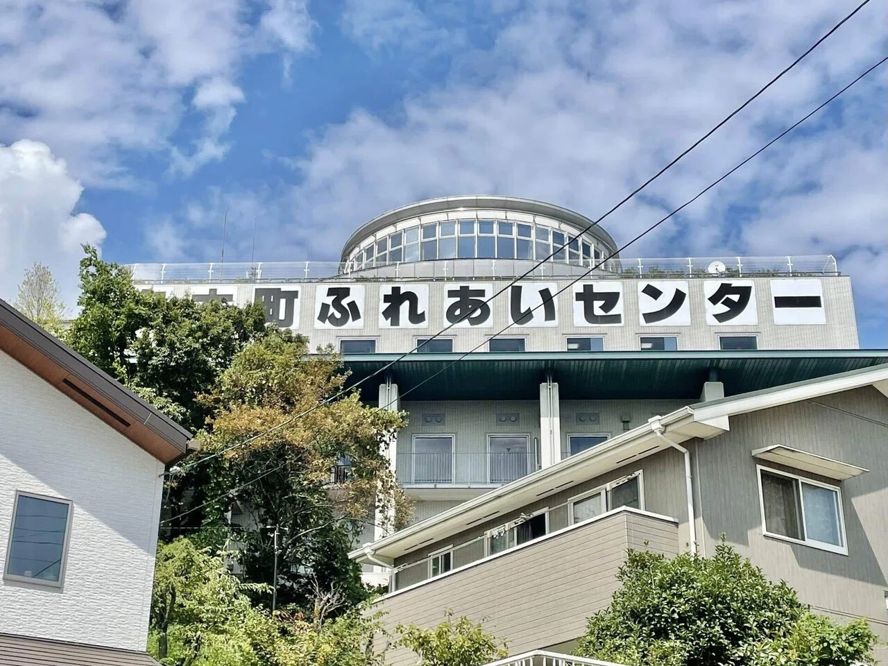 島本町ふれあいセンター