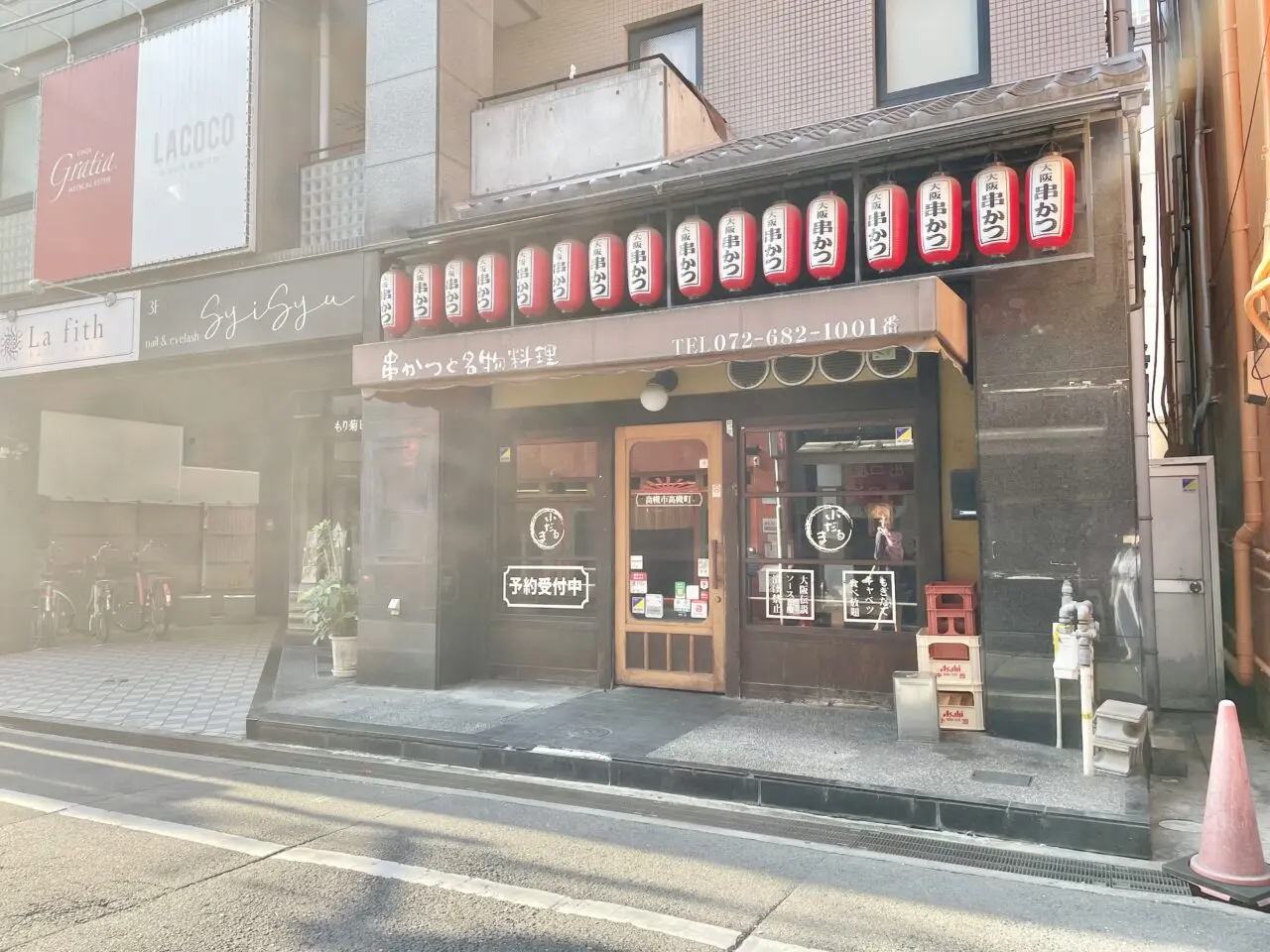 小だるま JR高槻駅前店