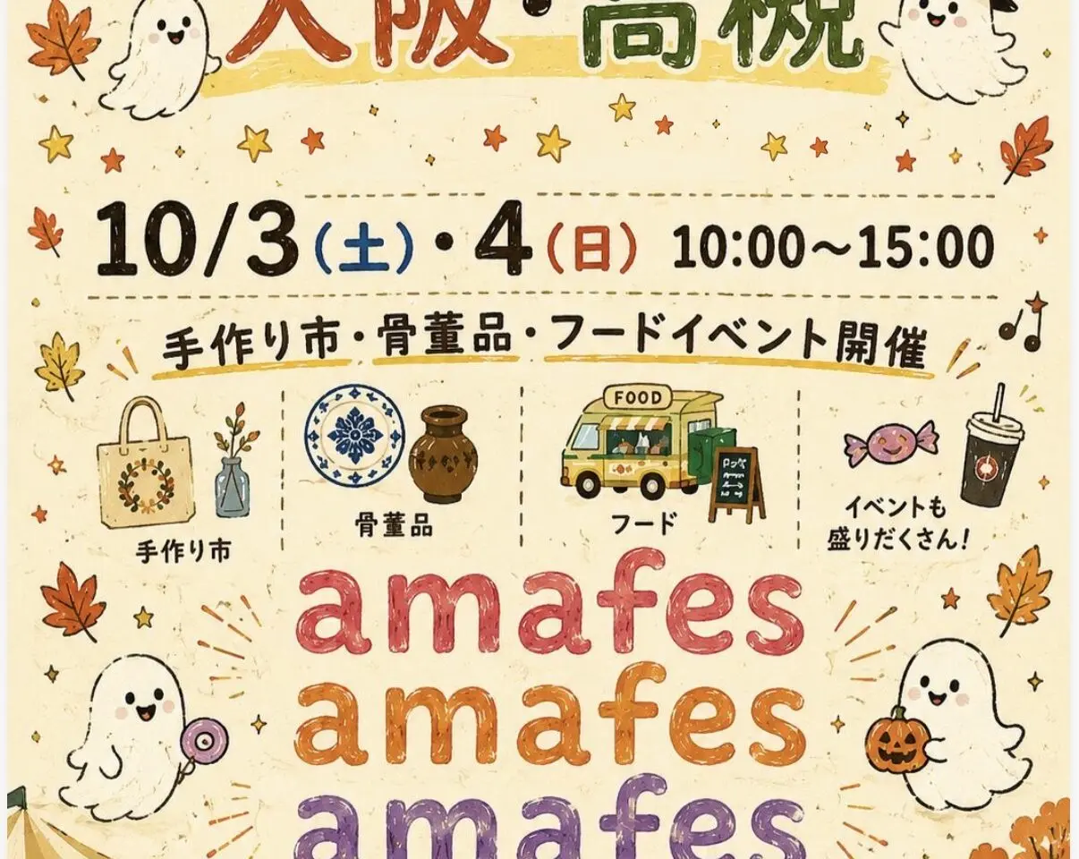 amafes