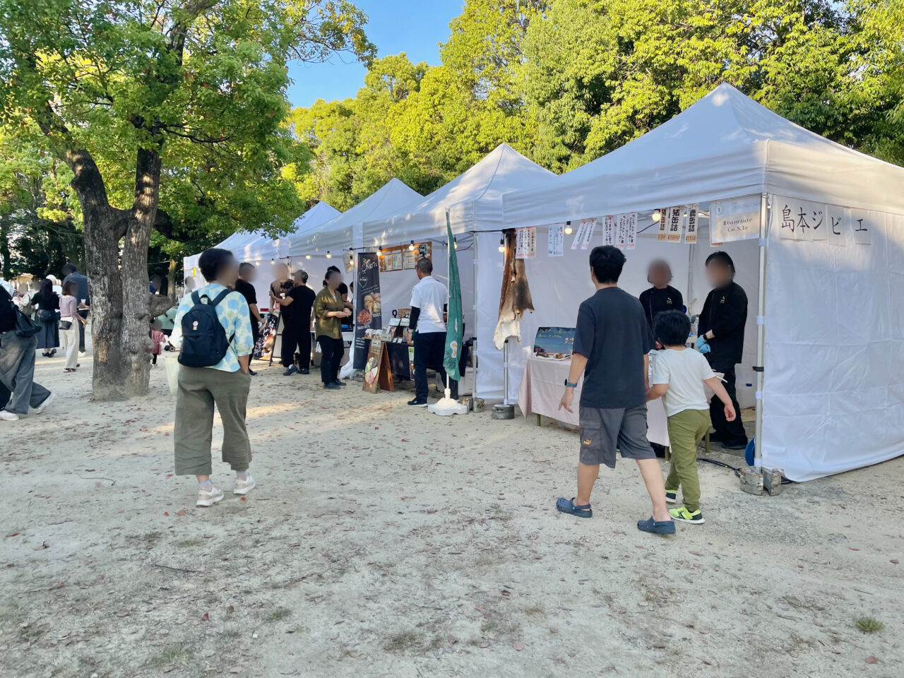 ウイスキー100年フェスティバルin島本