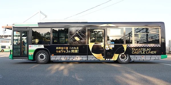 高槻市営バスラッピング車両
